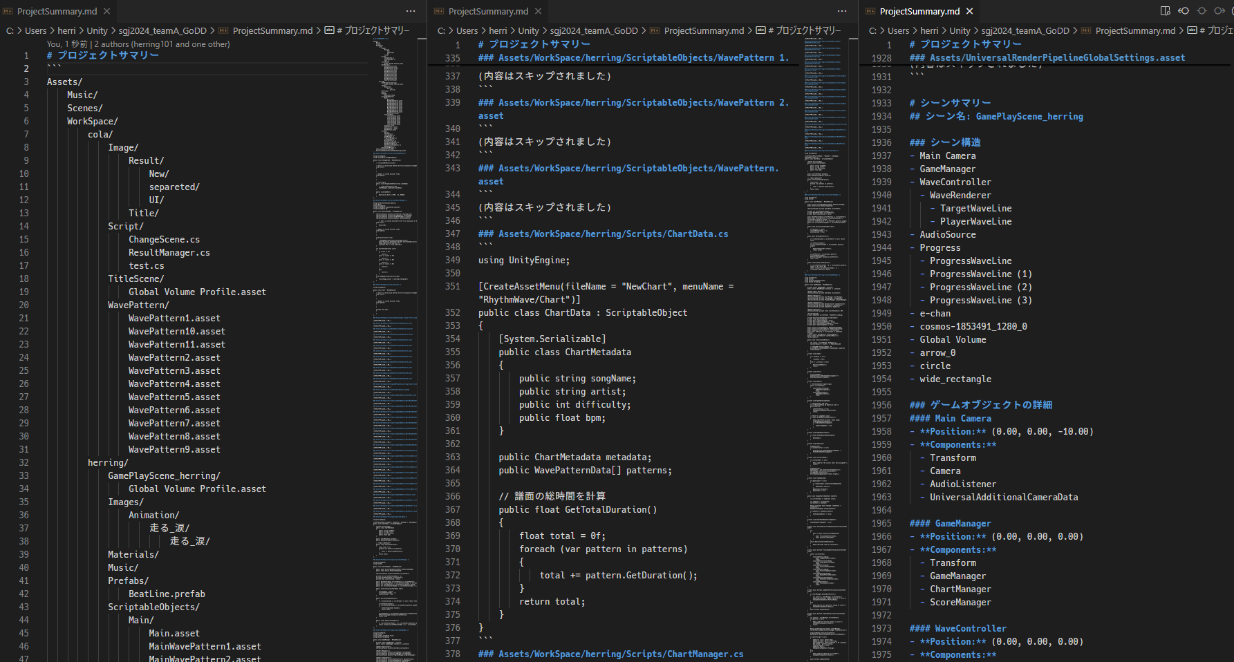 生成されたMarkdown出力例