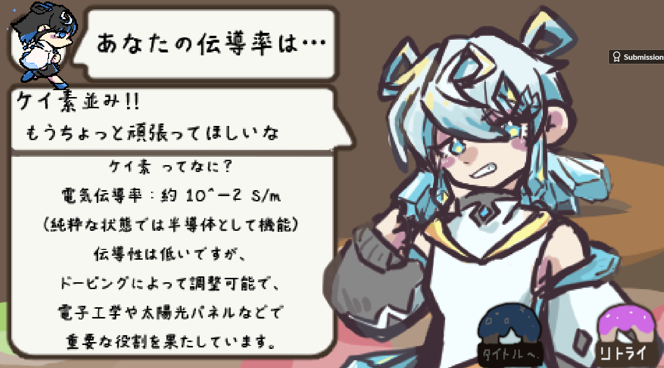 リズムジオメトリーのプレイ画面2