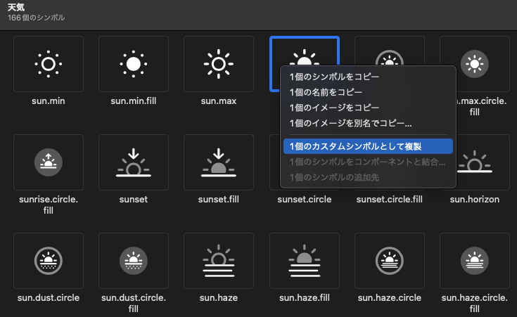 スクリーンショット 2024-02-20 0.21.55.png
