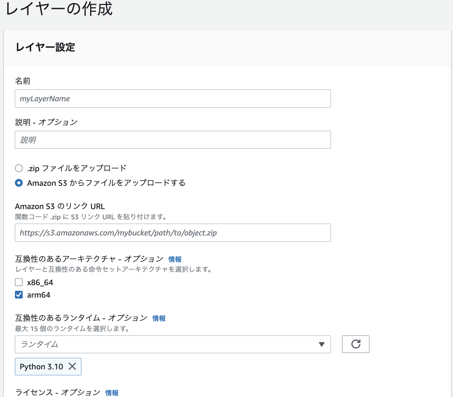 スクリーンショット 2023-06-28 23.29.51.png