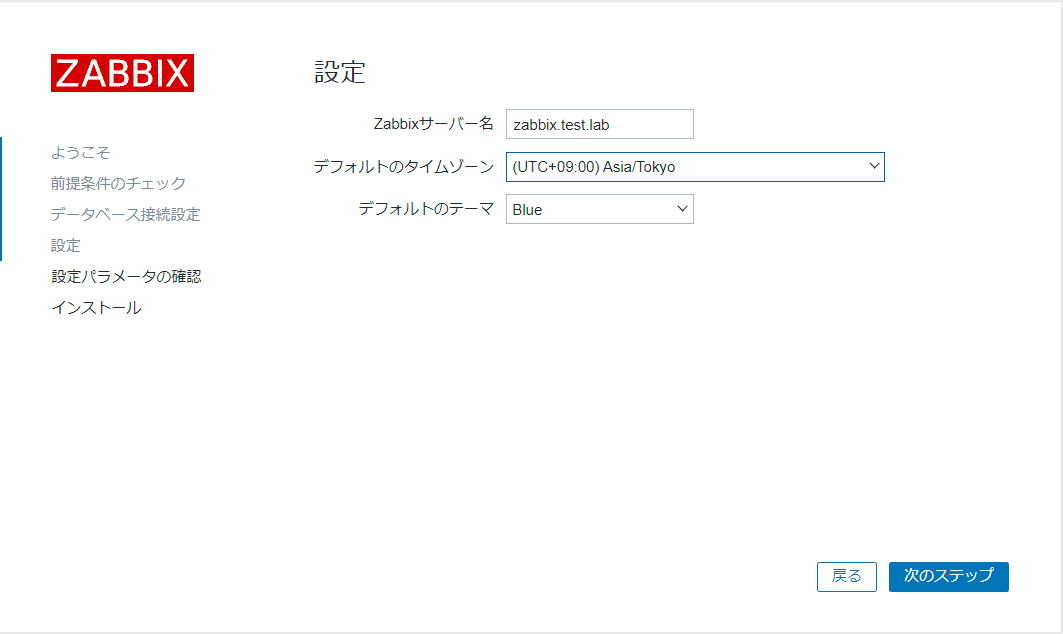 スクリーンショット 2024-01-06 233847.png