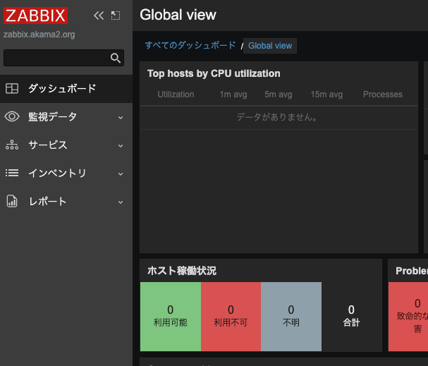 スクリーンショット 2024-01-10 17.32.35.png