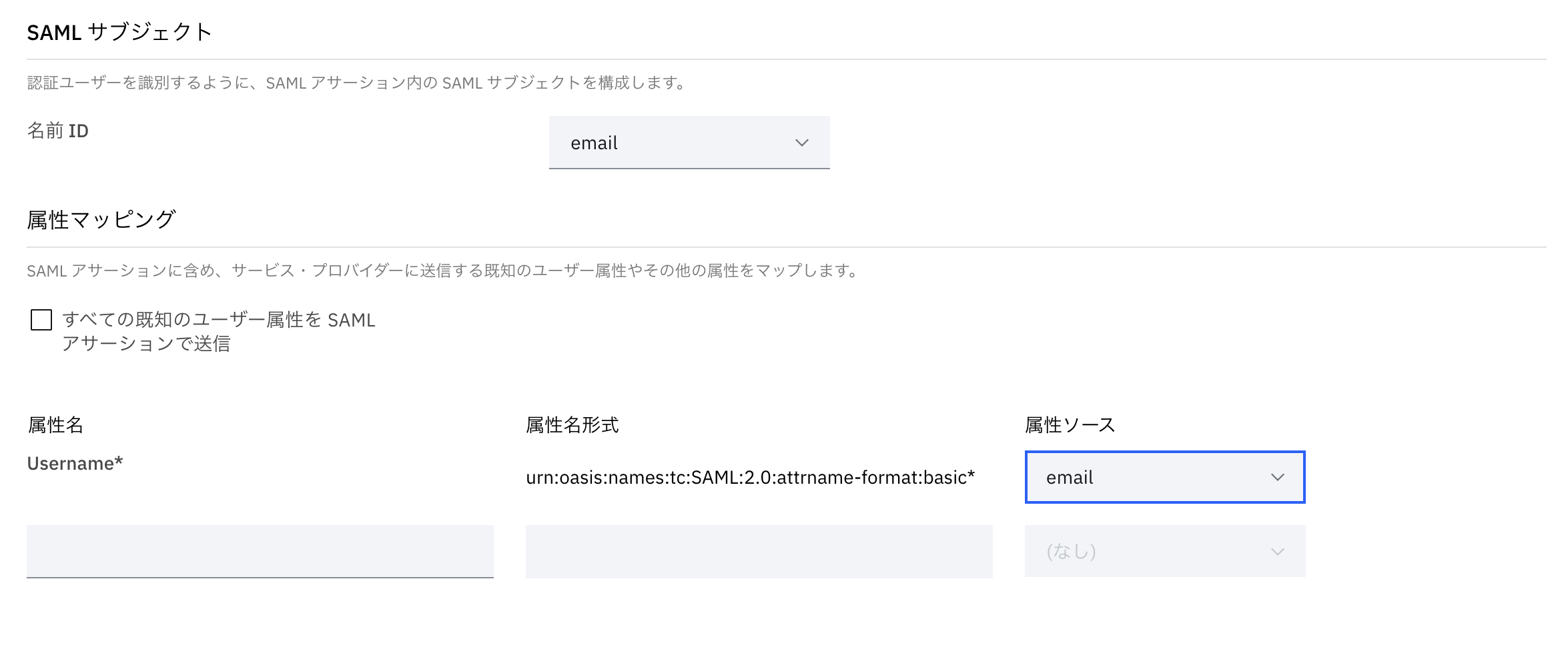 スクリーンショット 2024-01-10 16.44.48.png