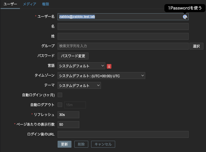 スクリーンショット 2024-01-10 18.10.34.png