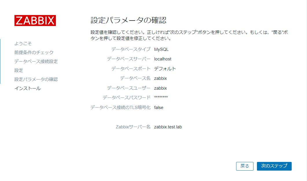 スクリーンショット 2024-01-06 233917.png