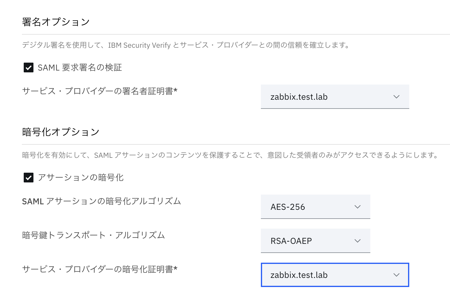 スクリーンショット 2024-01-12 18.25.01.png