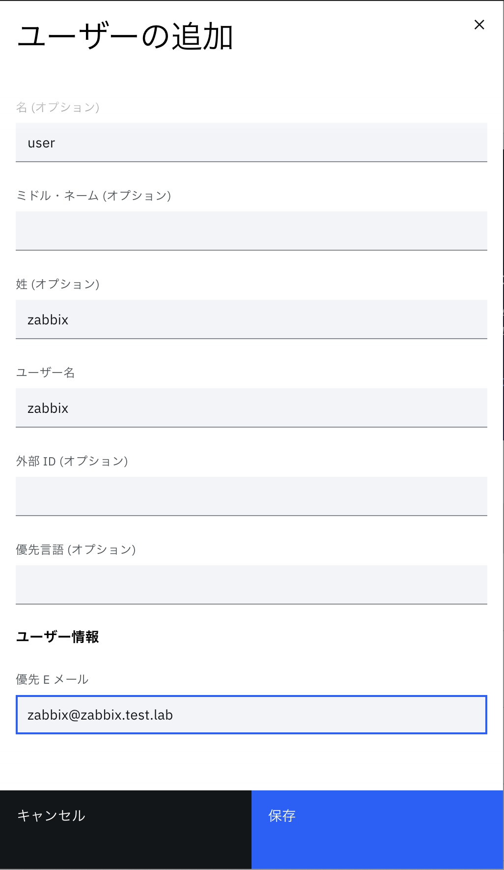スクリーンショット 2024-01-10 16.51.03.png