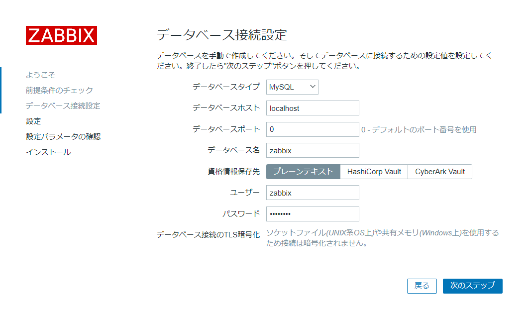 スクリーンショット 2024-01-06 233734.png
