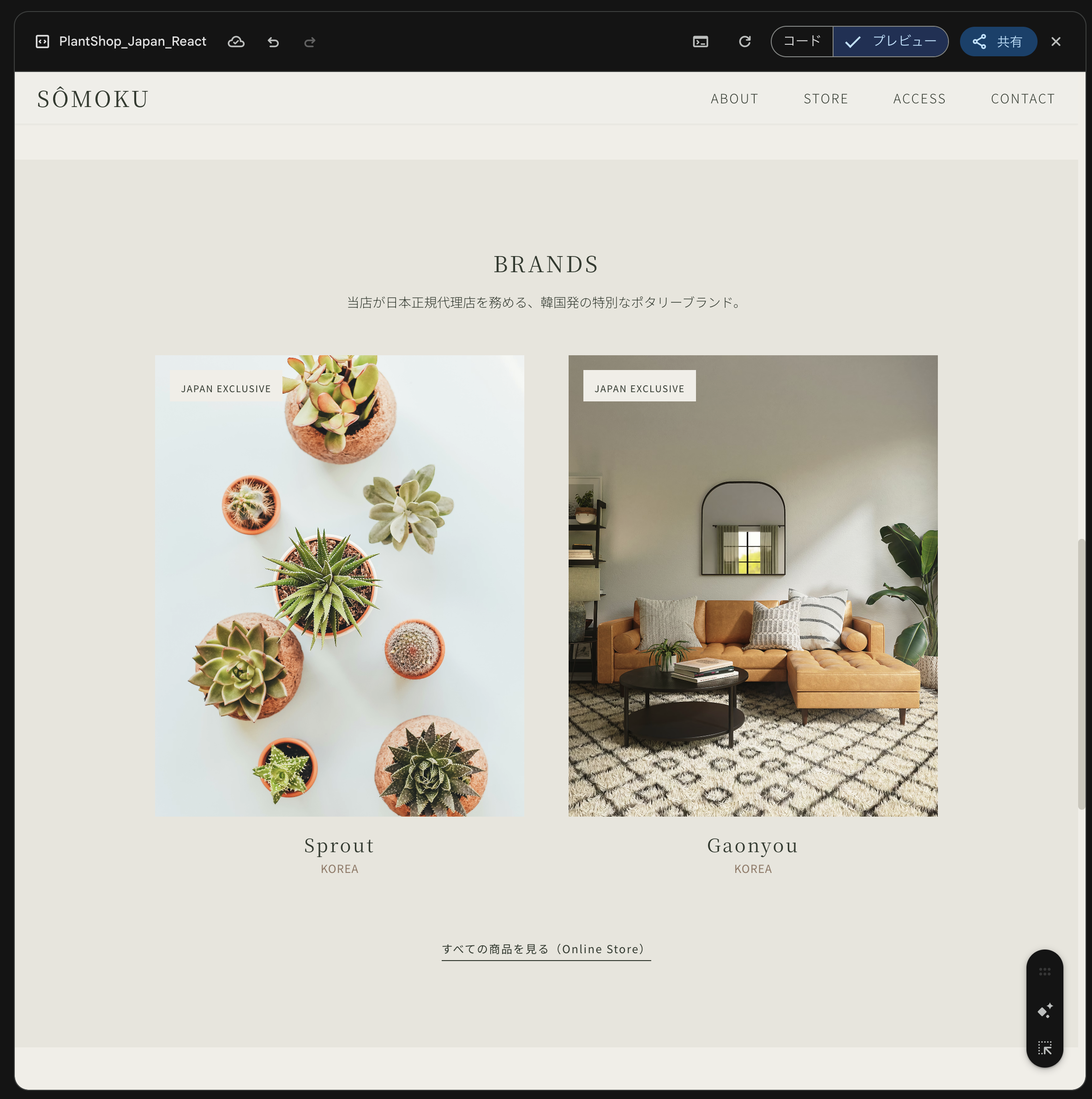 スクリーン ショット 2025-12-03 に 15.36.34 午後.png
