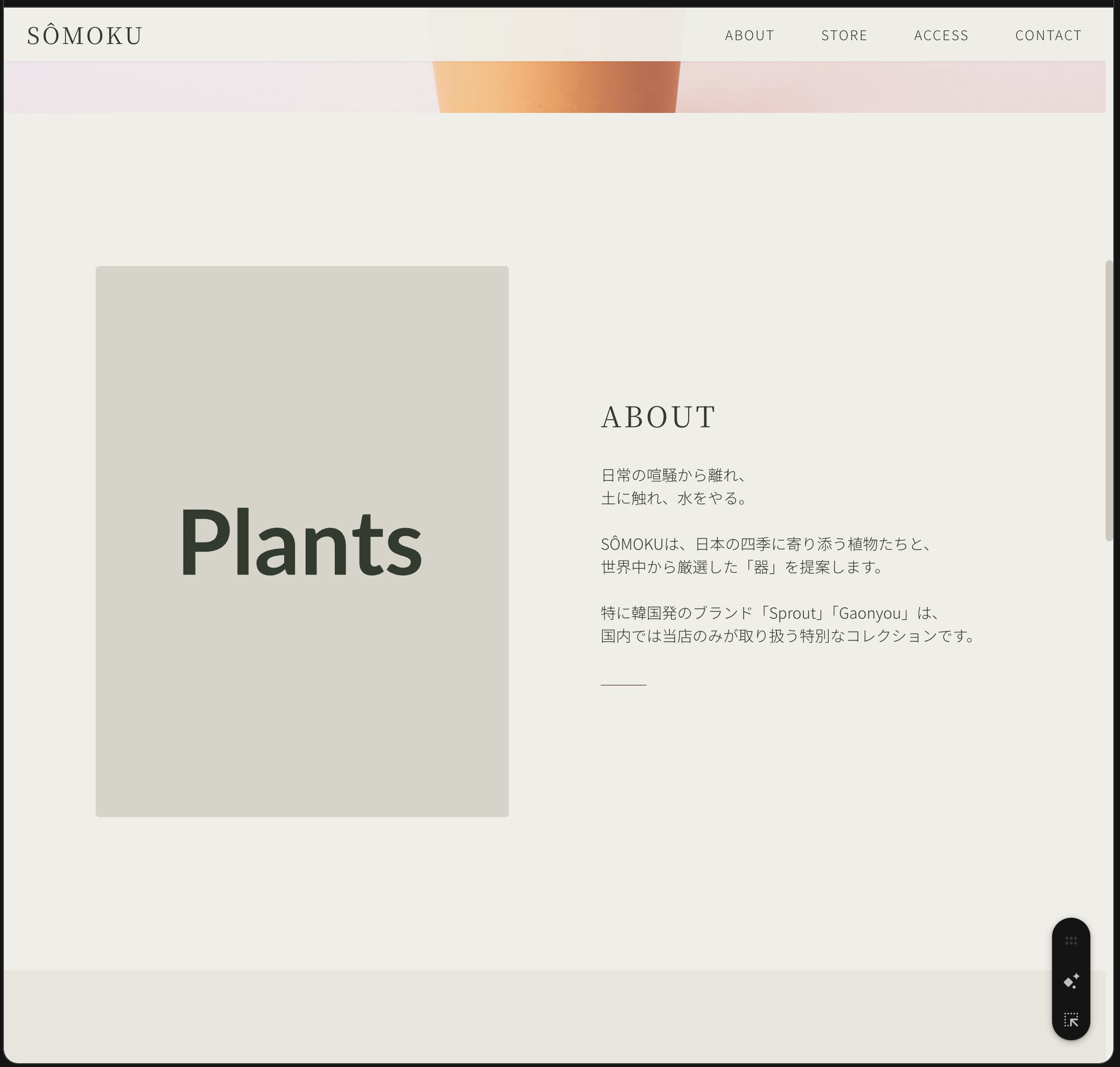 スクリーン ショット 2025-12-03 に 15.36.26 午後.png