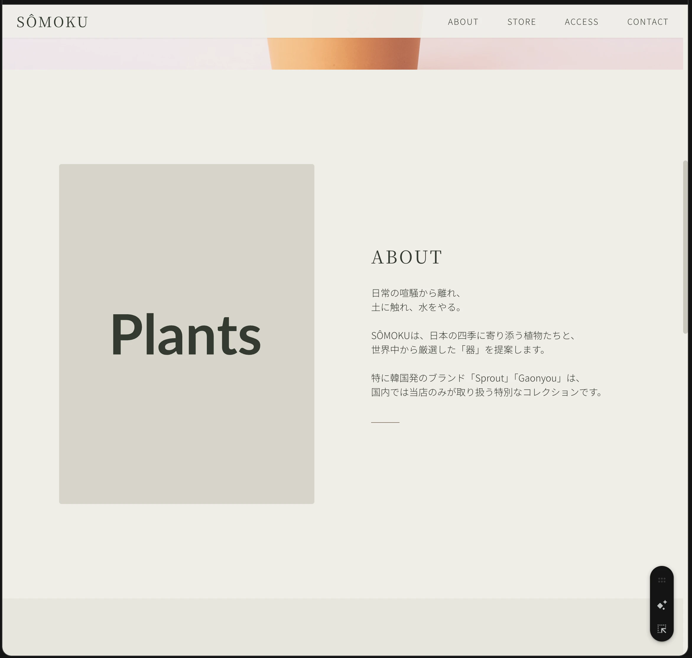 スクリーン ショット 2025-12-03 に 15.36.26 午後.png