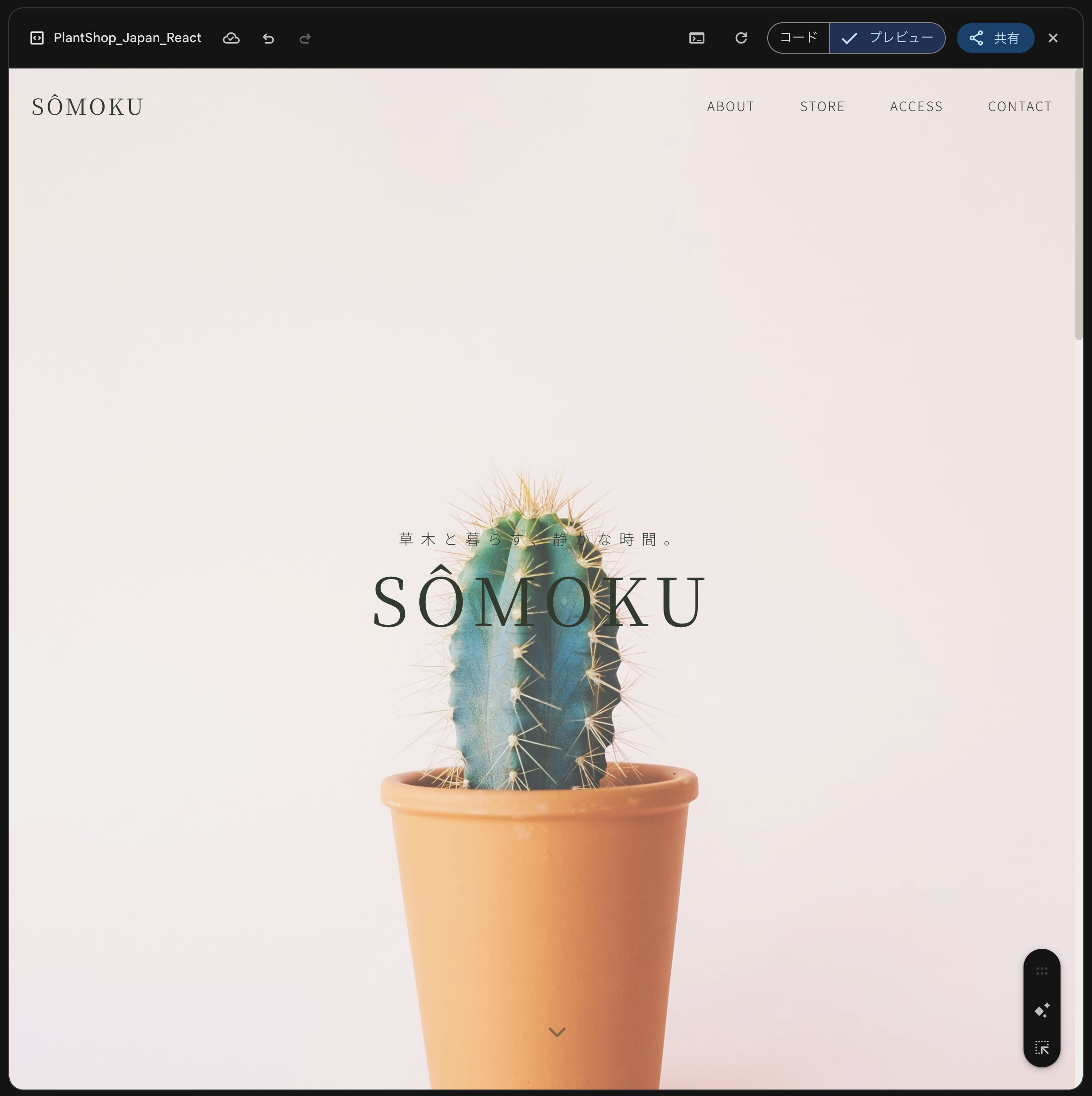 スクリーン ショット 2025-12-03 に 15.31.50 午後.png