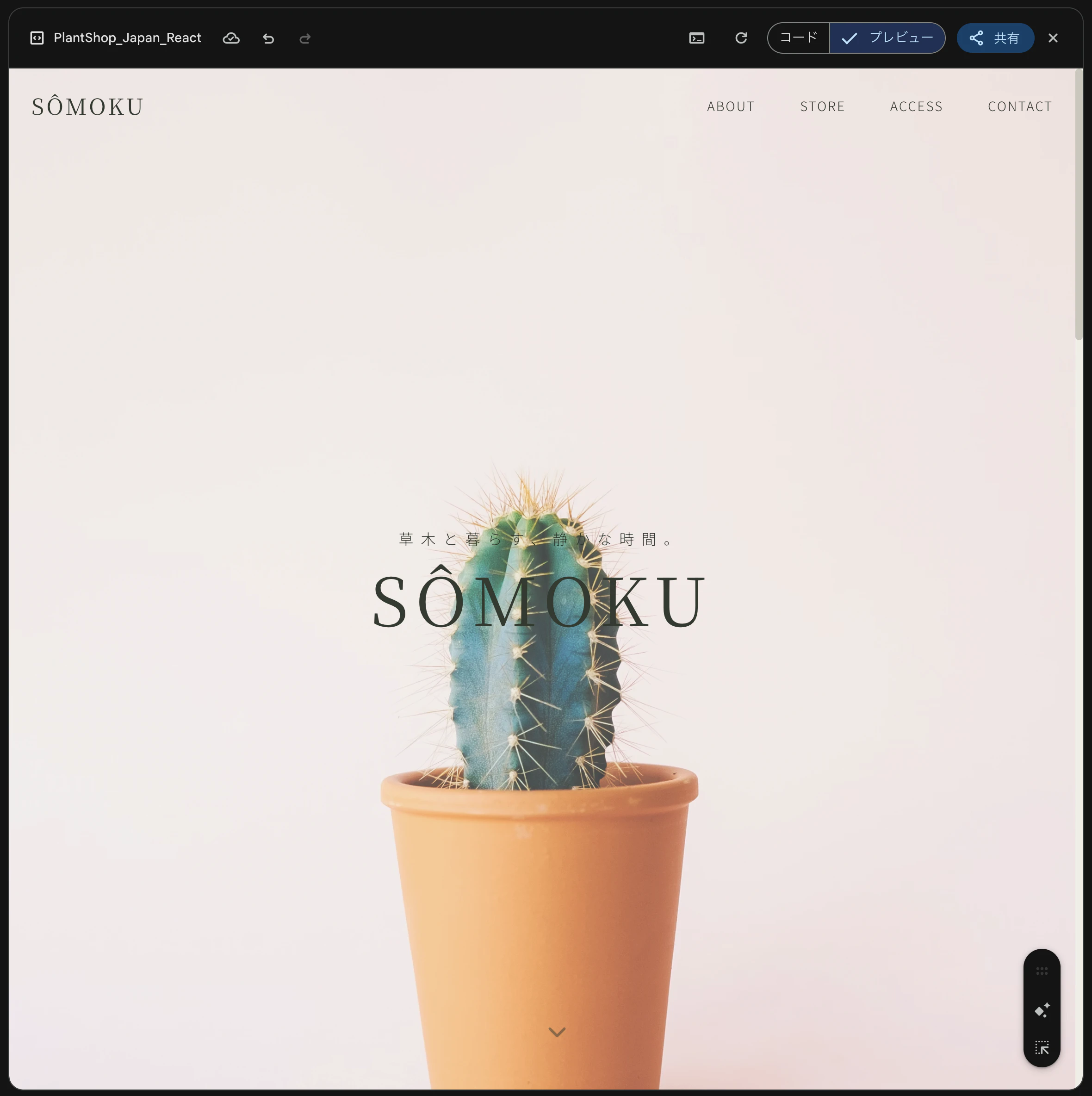 スクリーン ショット 2025-12-03 に 15.31.50 午後.png