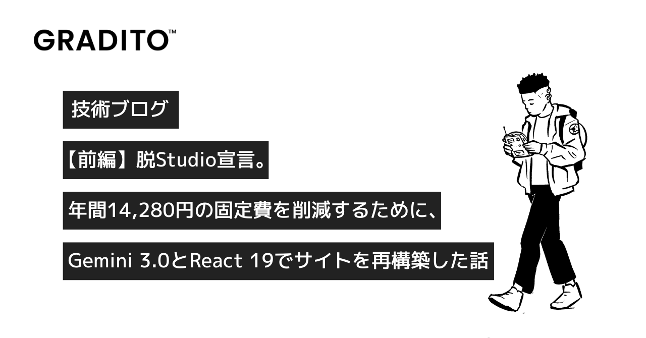 脱Studio.png