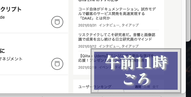 スクリーンショット 2021-04-22 11.02.11.png