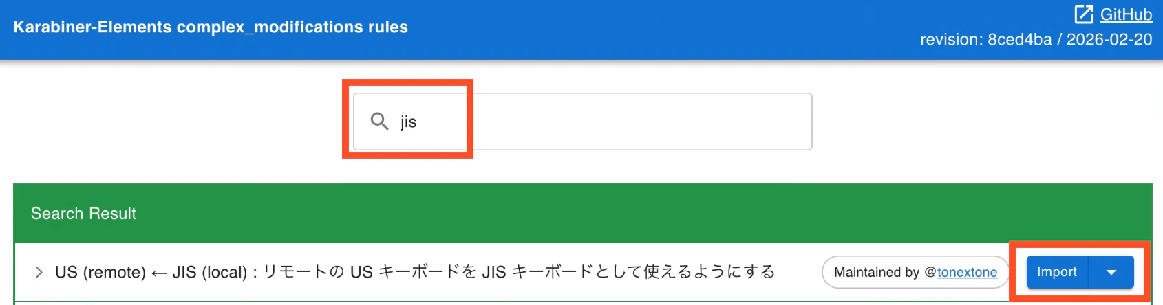 スクリーンショット 2026-03-04 12.13.59.png