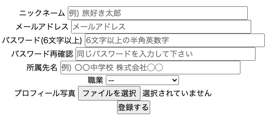 スクリーンショット 2021-06-21 18.46.30(2).png