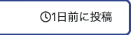 スクリーンショット 2021-07-16 18.44.58(2).png