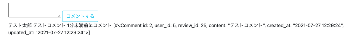 スクリーンショット 2021-07-27 21.31.16(2).png