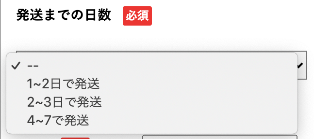 スクリーンショット 2021-05-11 14.39.22.png