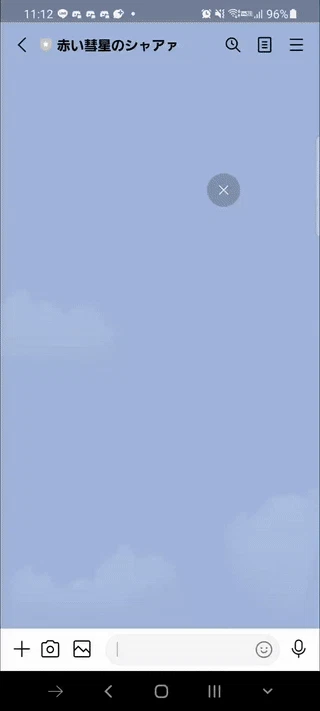 linebot.gif