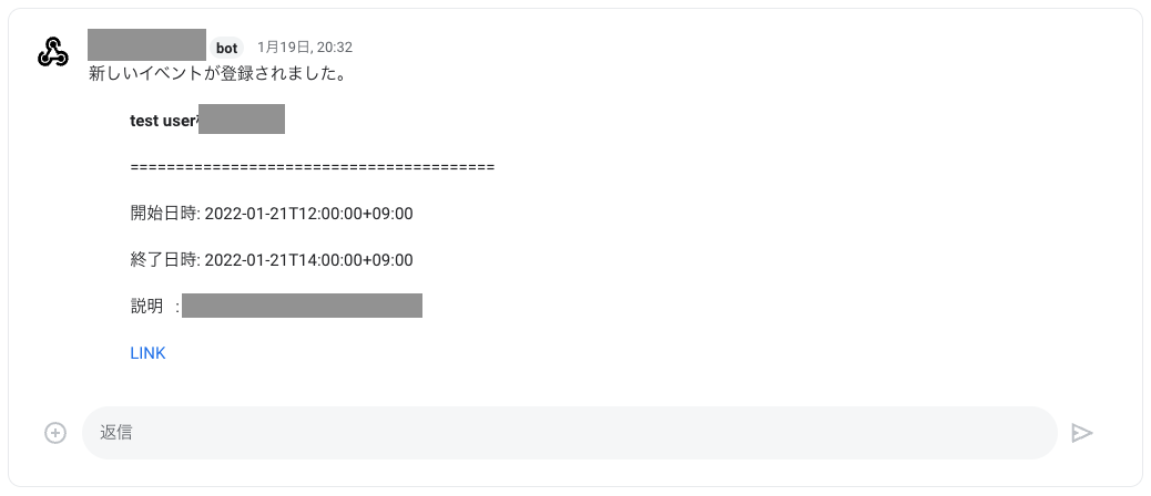 スクリーンショット 2022-01-28 21.22.22.png