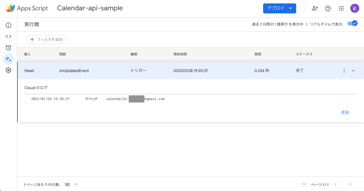 スクリーンショット 2022-01-28 19.21.21.png