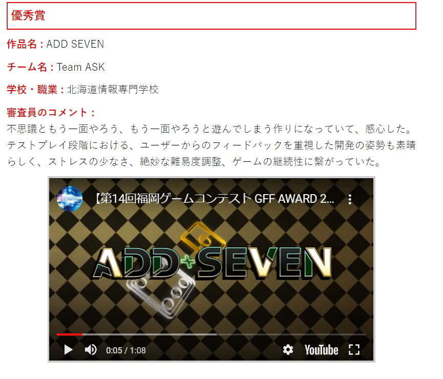 gfad7.png