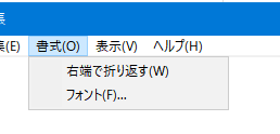 Windows 10 2020 09 Notepad Exeの A及び Uオプションは 新規に作成するファイル名に前置すると構文エラーになる Qiita