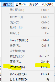 Windows 10 2020 09 Notepad Exeの A及び Uオプションは 新規に作成するファイル名に前置すると構文エラーになる Qiita