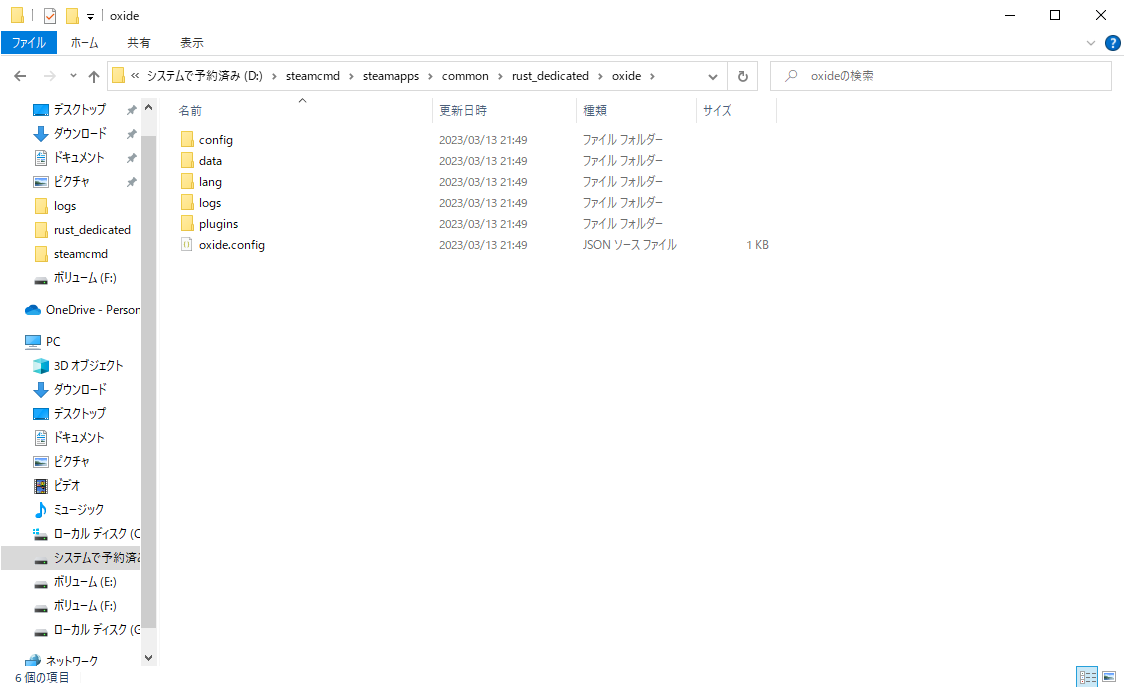 スクリーンショット 2023-03-14 000431.png