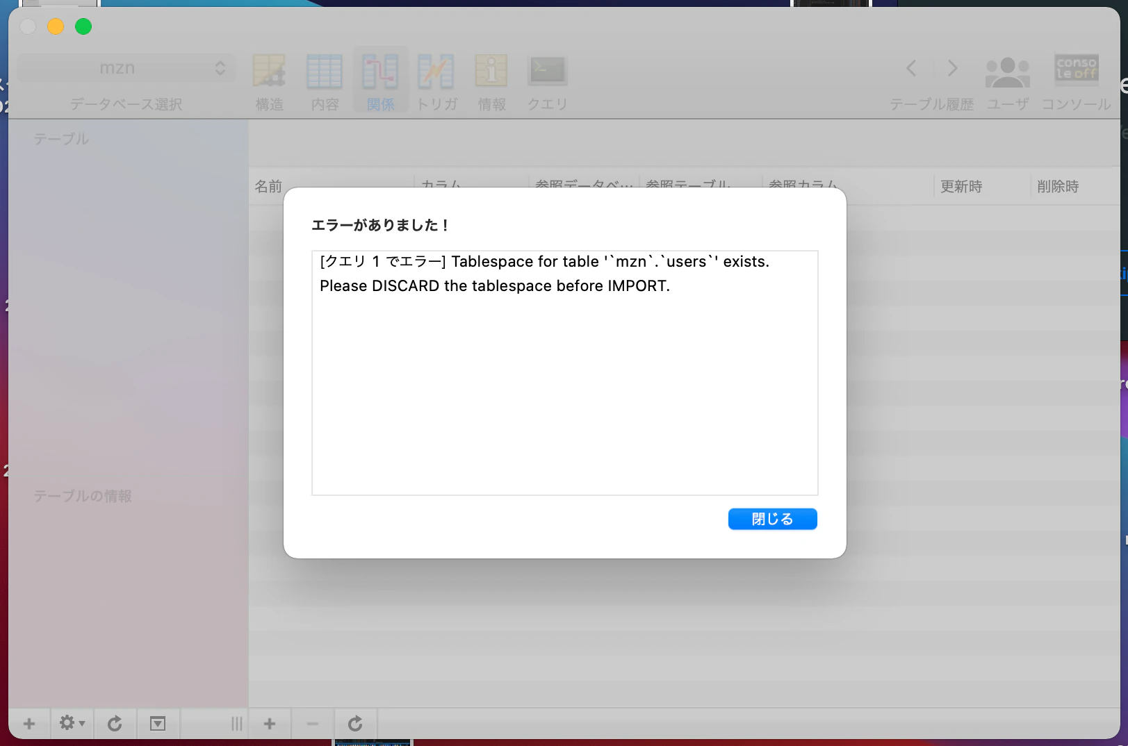 スクリーンショット 2021-09-15 22.06.28.png
