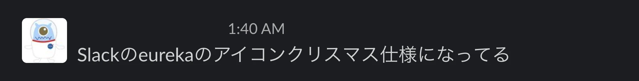 スクリーンショット 2022-12-02 14.01.38.png