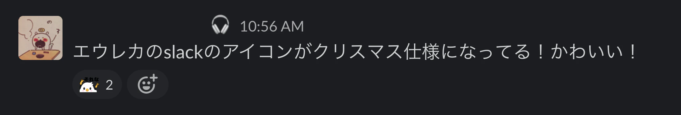 スクリーンショット 2022-12-02 14.02.34.png