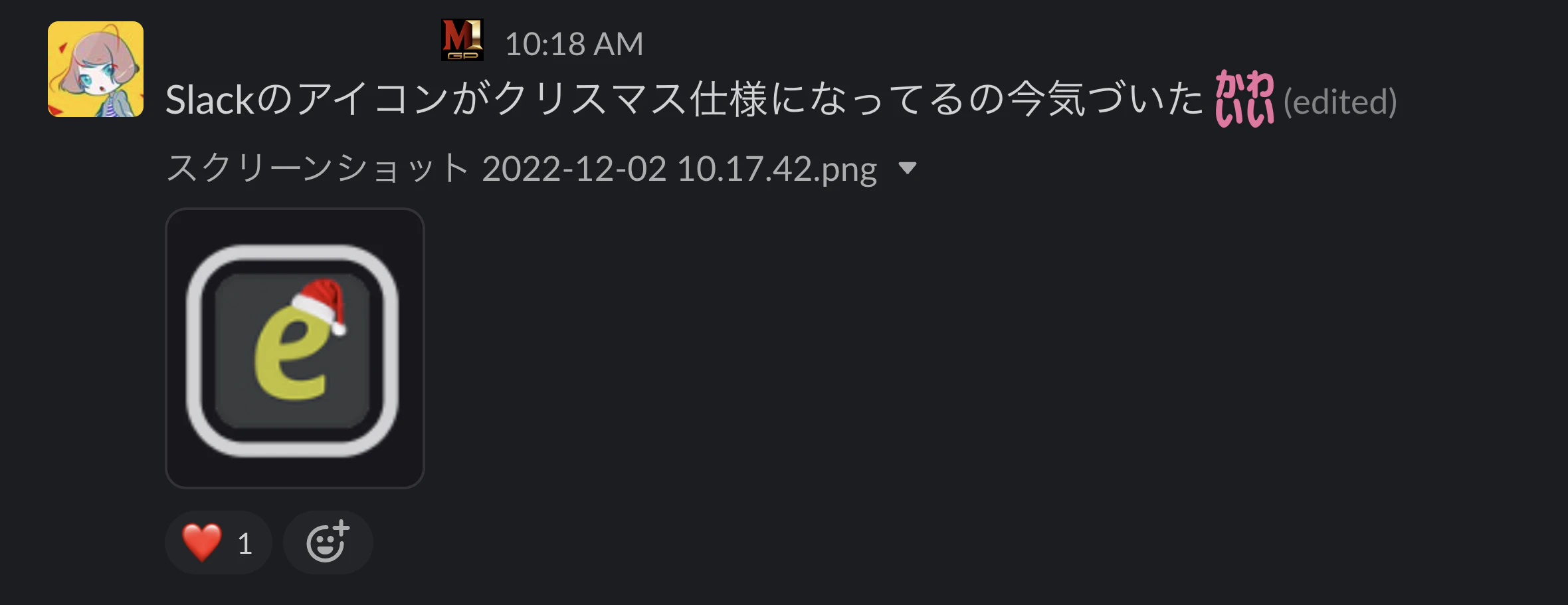 スクリーンショット 2022-12-02 14.02.20.png