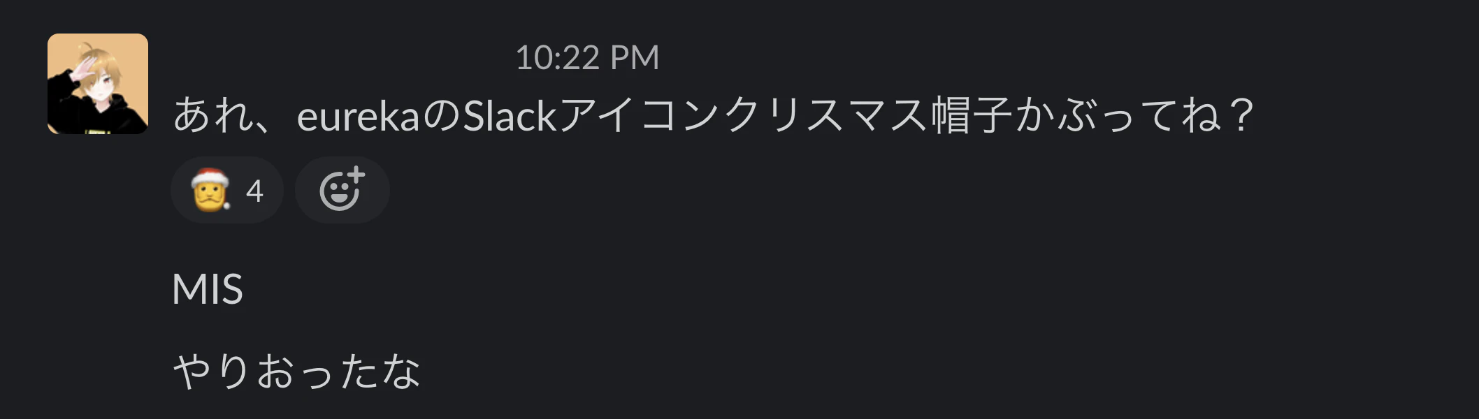 スクリーンショット 2022-12-02 14.01.09.png