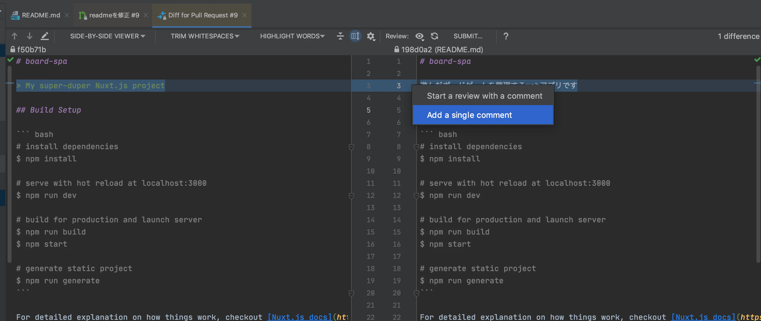 スクリーンショット 2020-07-31 15.08.40.png