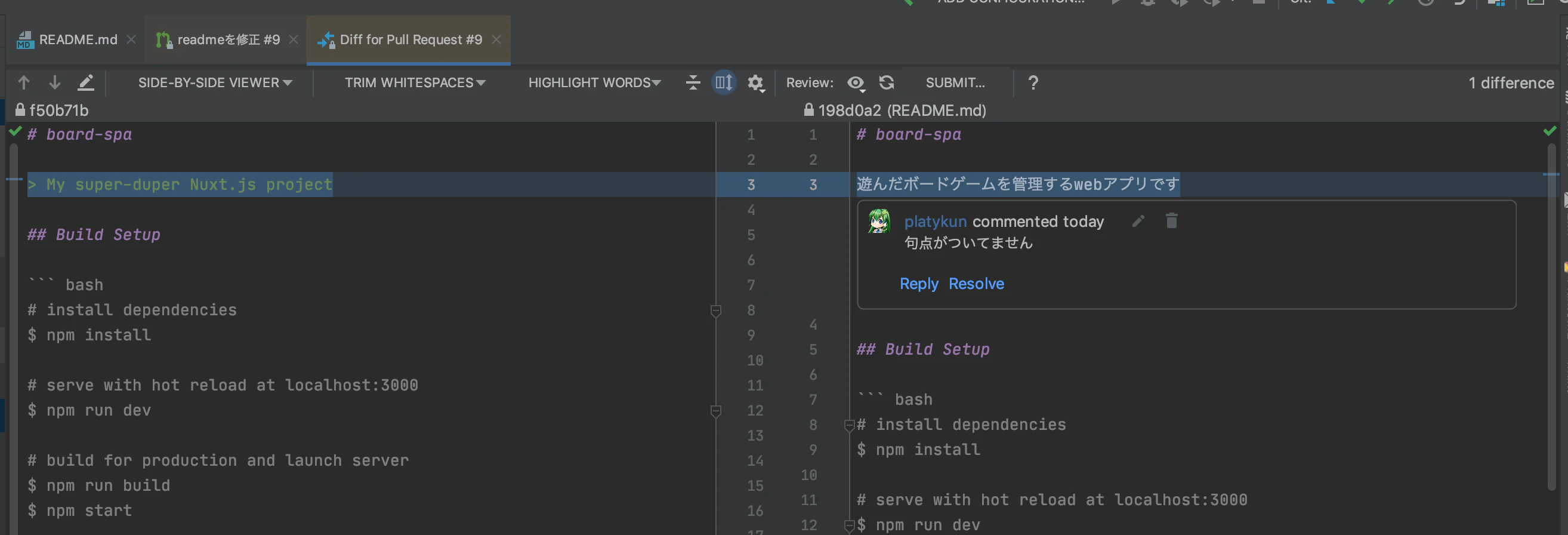 スクリーンショット 2020-07-31 15.09.45.png