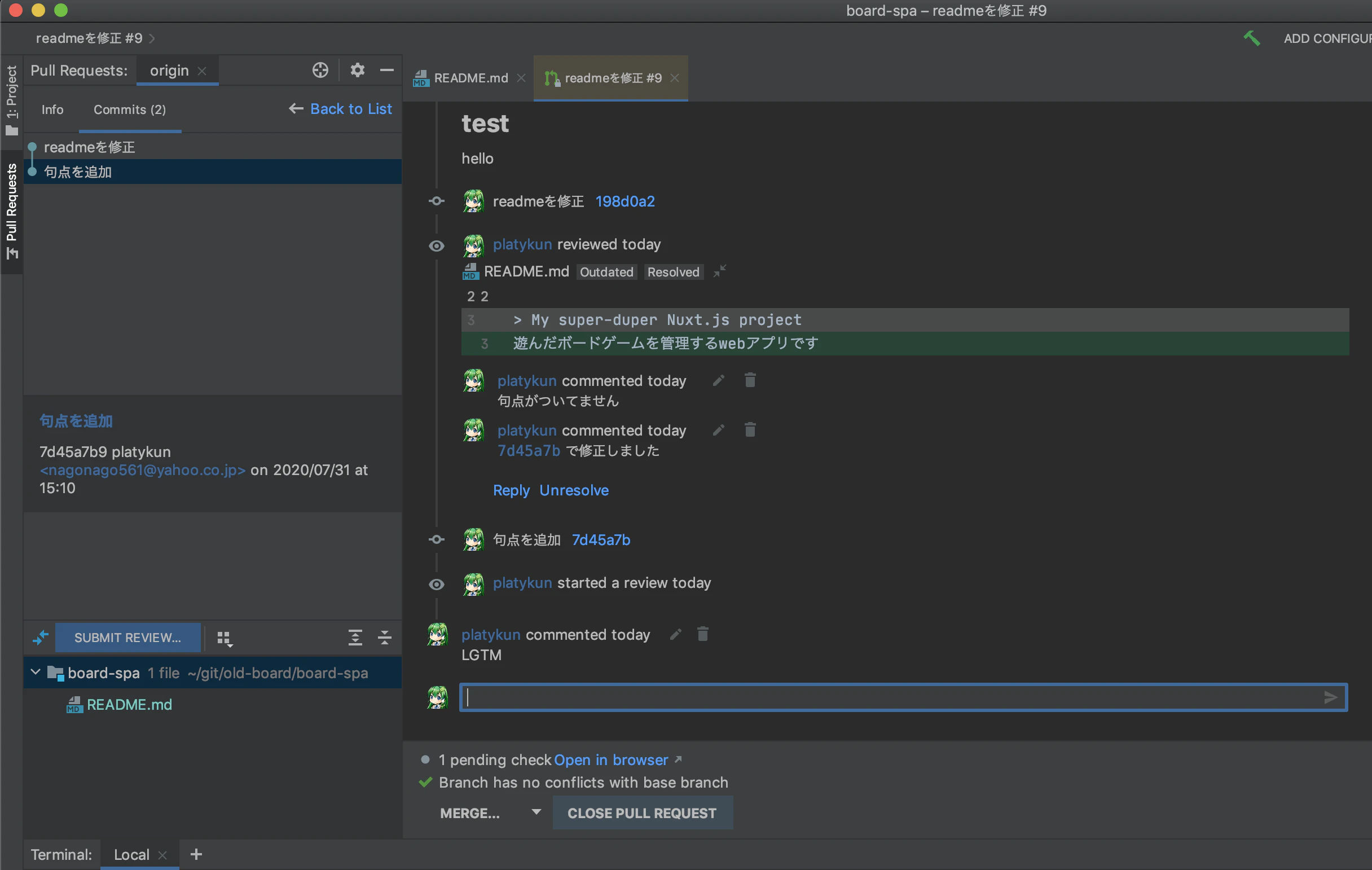 スクリーンショット 2020-07-31 15.15.30.png