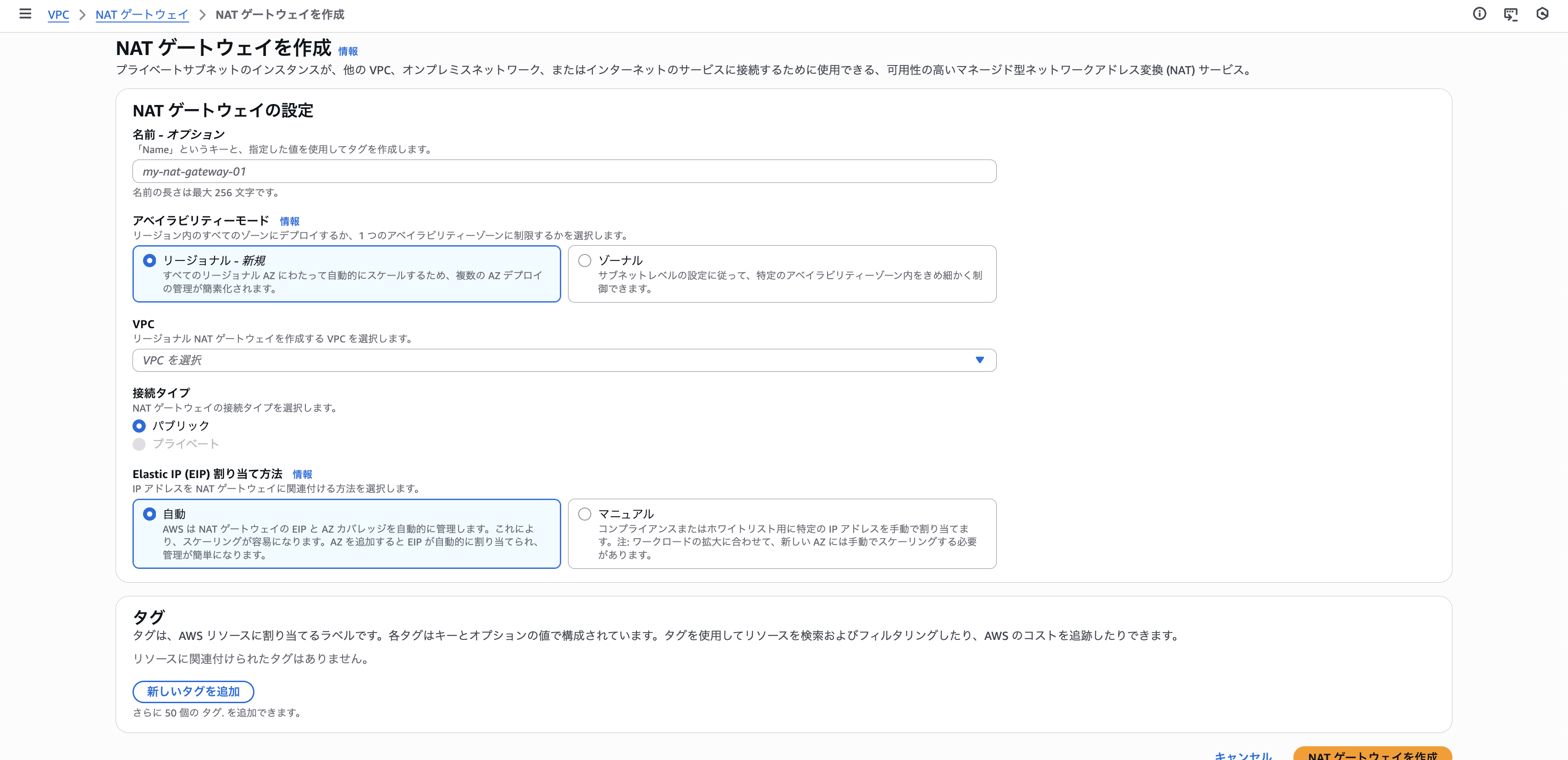 スクリーンショット 2025-12-24 22.43.39.png