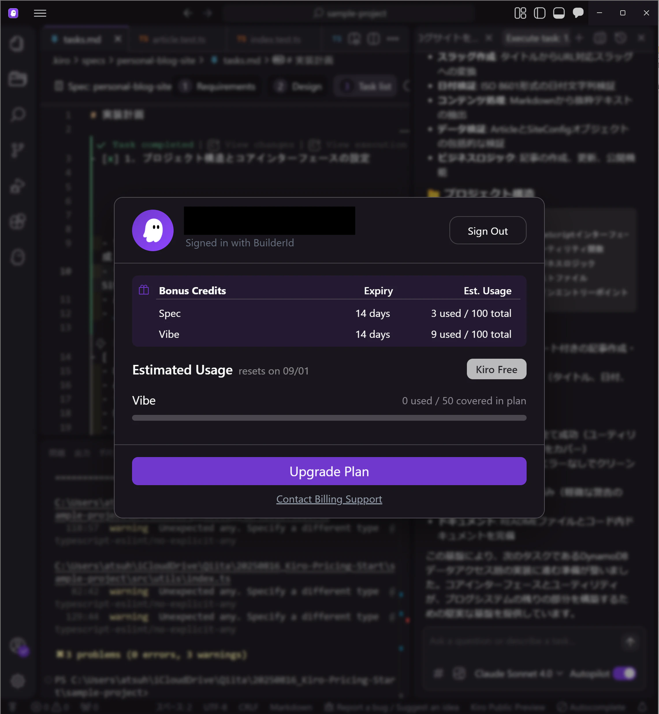 Kito-task1-complete-retake-使用状況.png