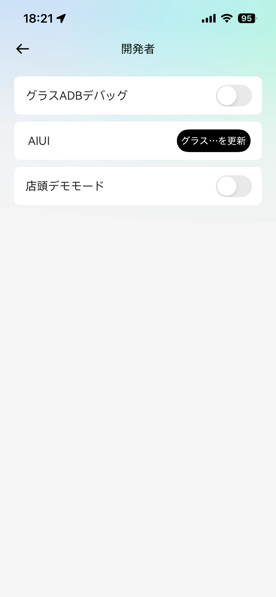 rokid-02-app-developer-menu.png