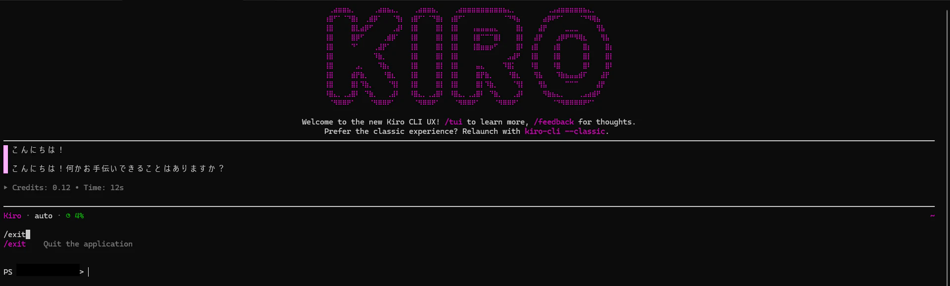 kiro-cli-2.0-2.png