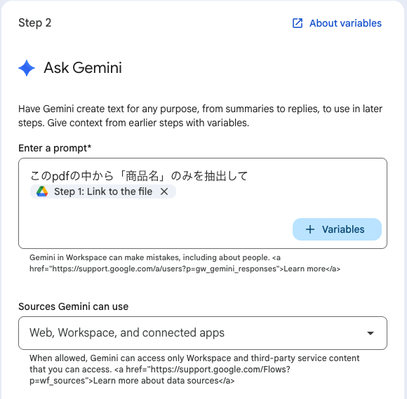 スクリーンショット 2025-12-04 20.59.21.png