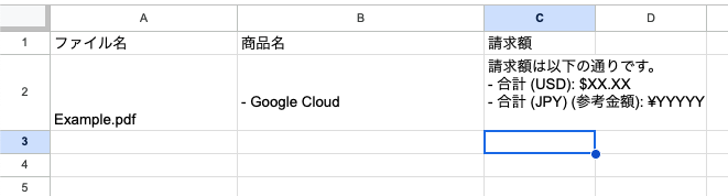 スクリーンショット 2025-12-04 21.03.50.png