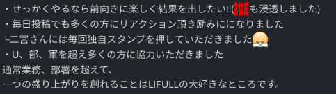 スクリーンショット 2022-12-04 14.56.20.png