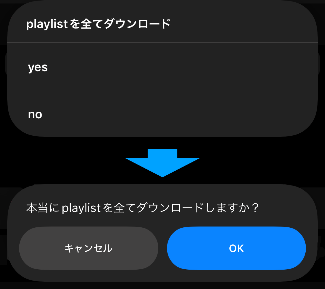 playlist.png