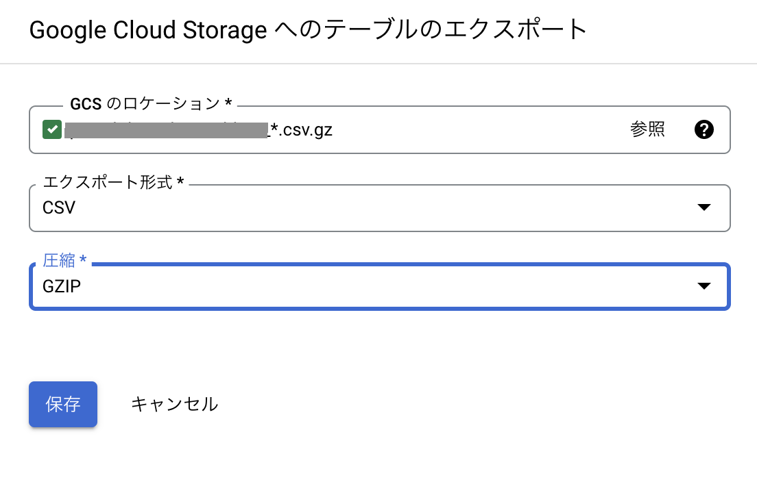 スクリーンショット 2023-02-28 16.44.20.png