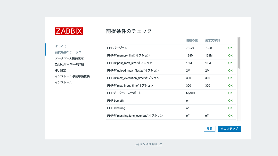 スクリーンショット 2021-04-07 15.29.36.png