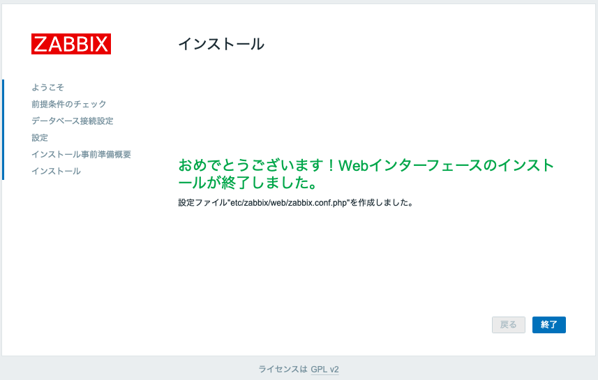 スクリーンショット 2022-03-02 16.50.54.png
